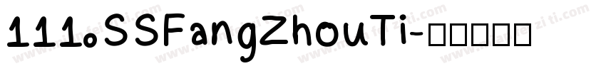 111 SSFangZhouTi字体转换